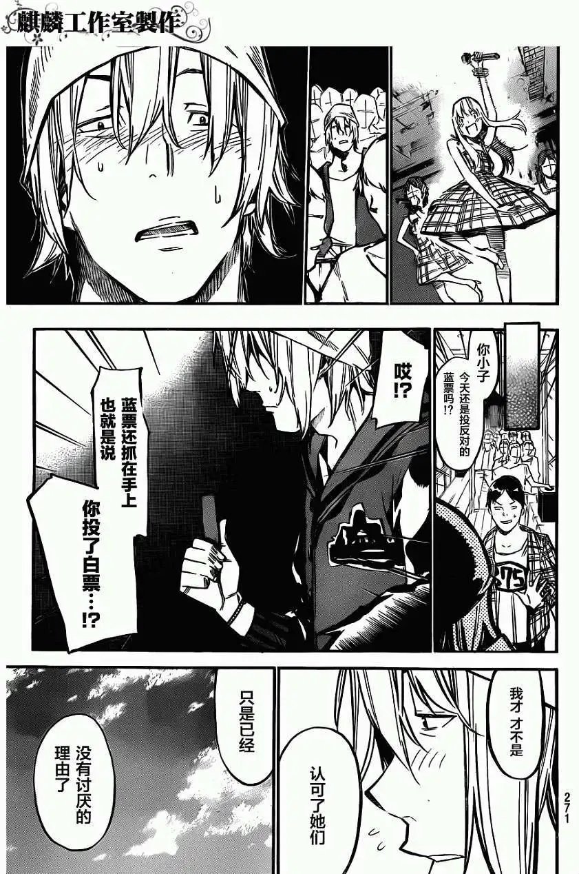 第125回