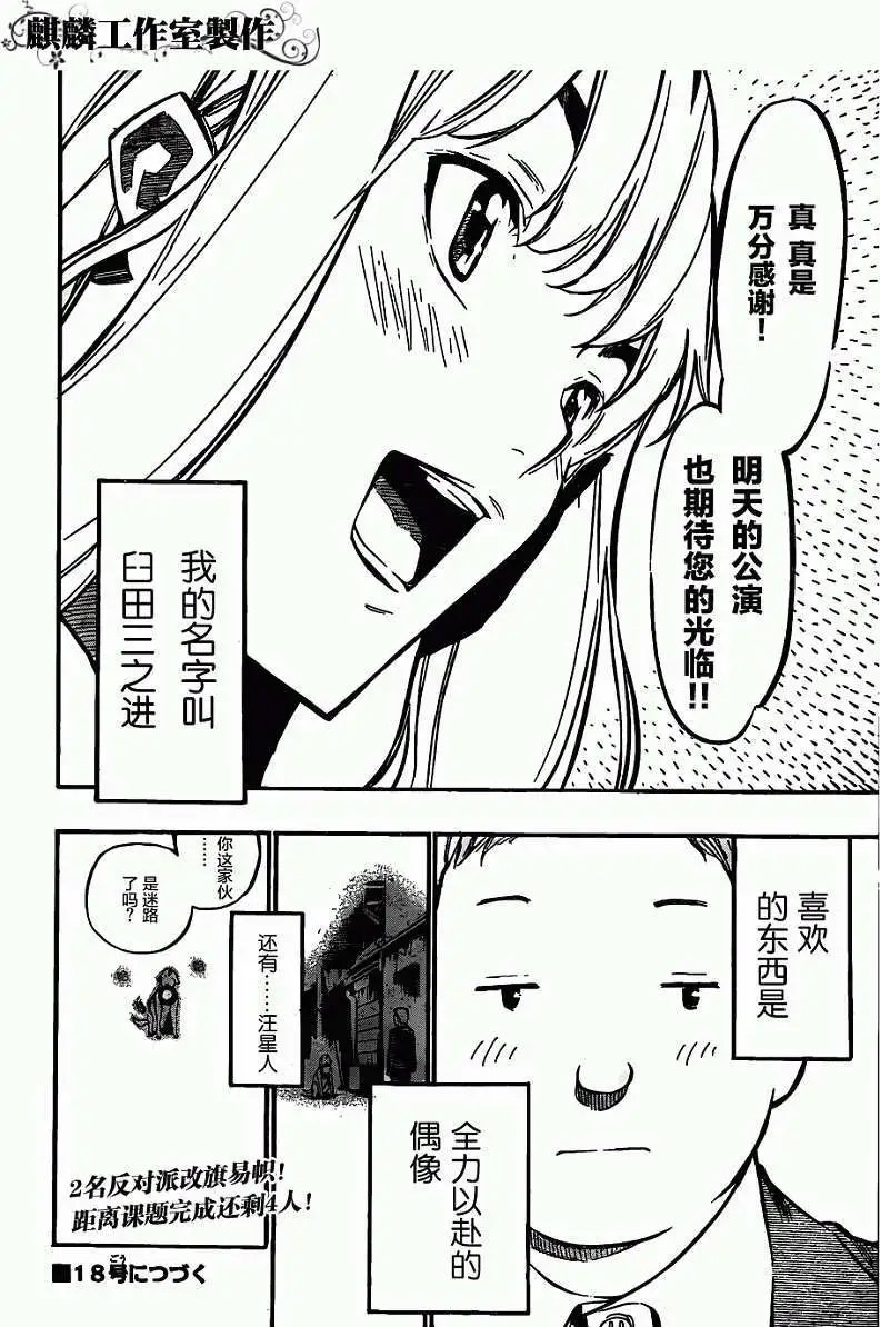 第126回