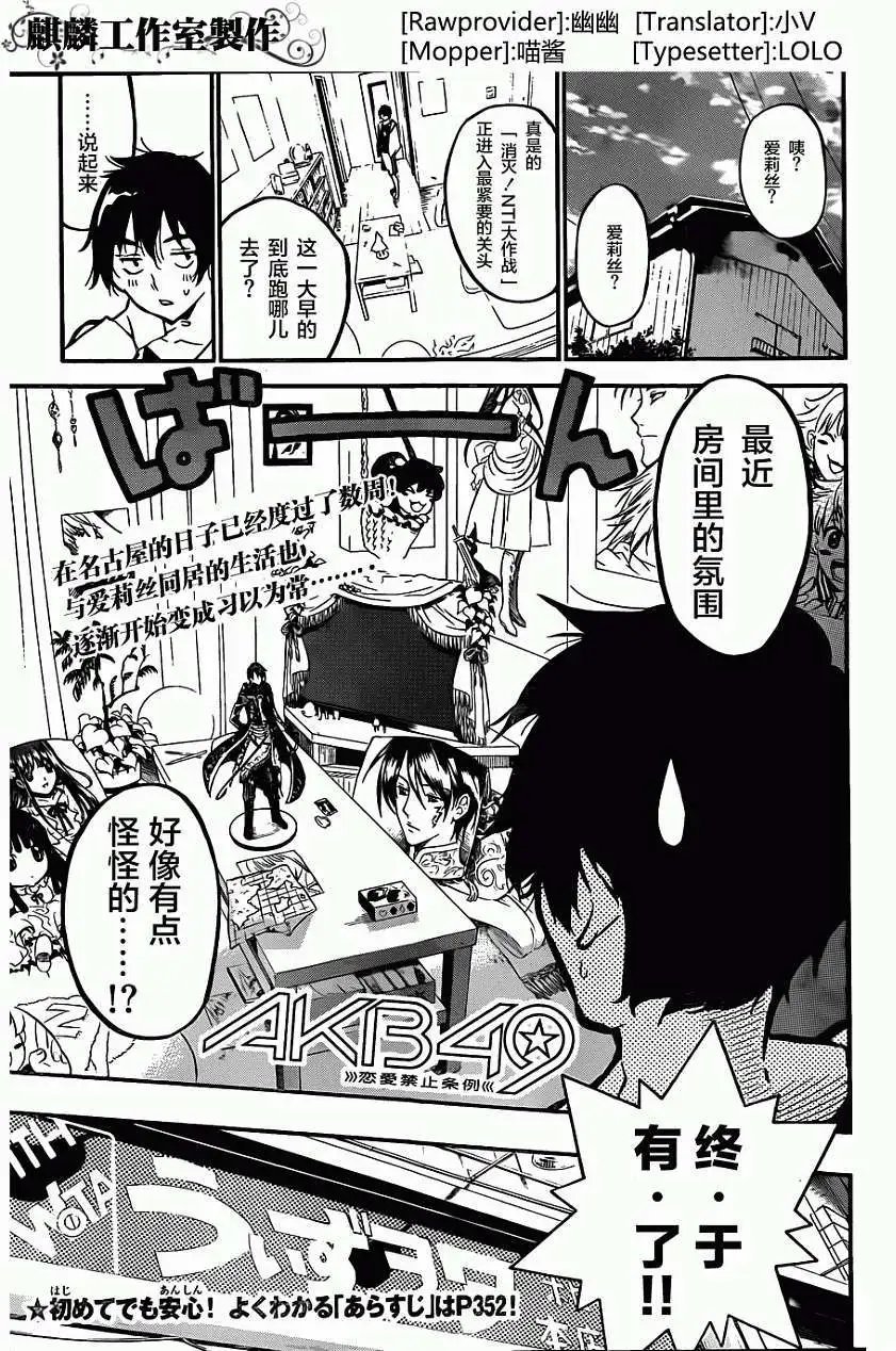 第127回