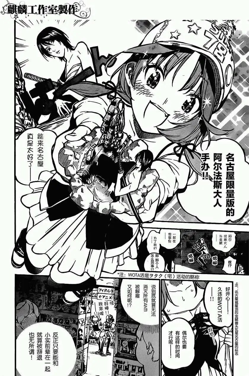 第127回