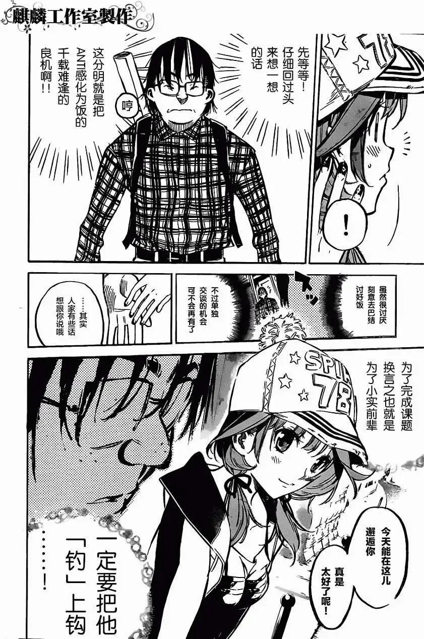 第127回