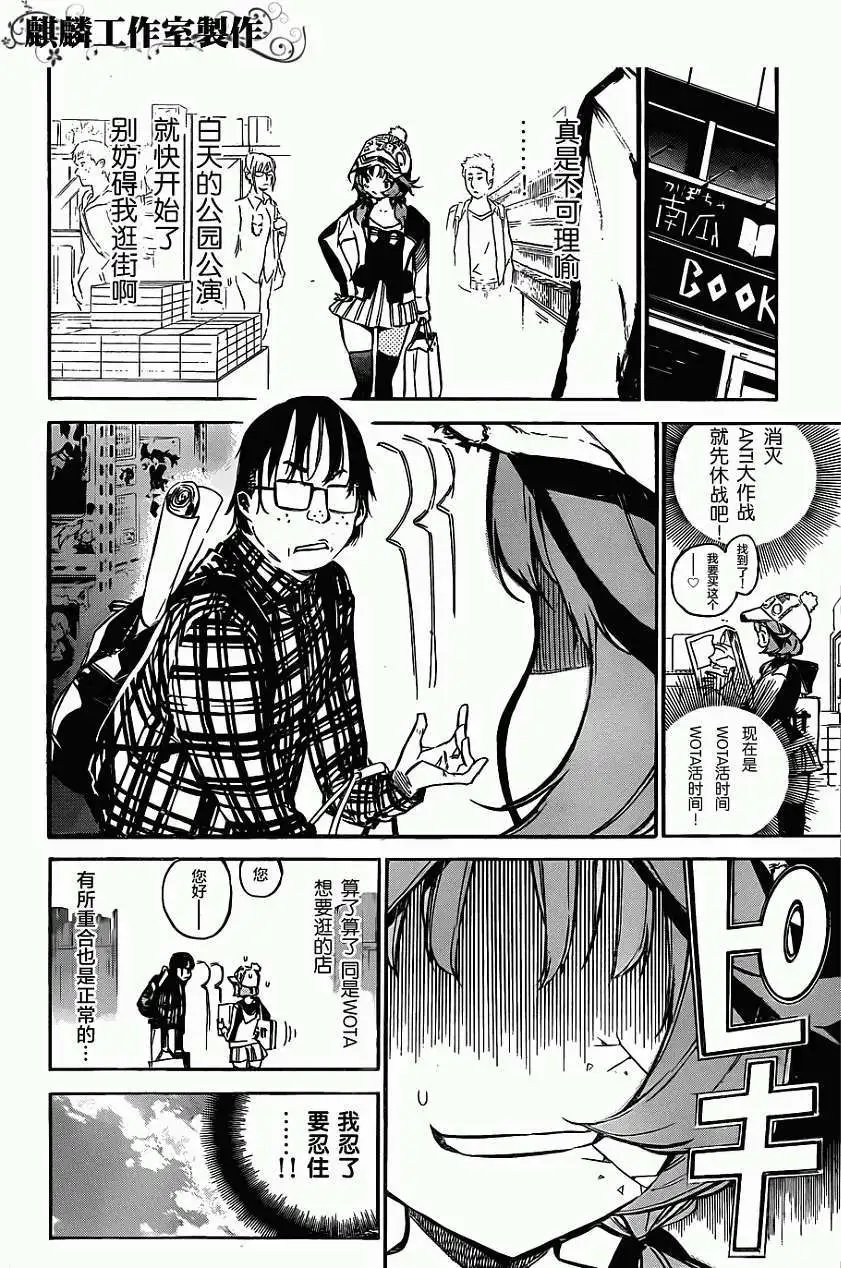 第127回