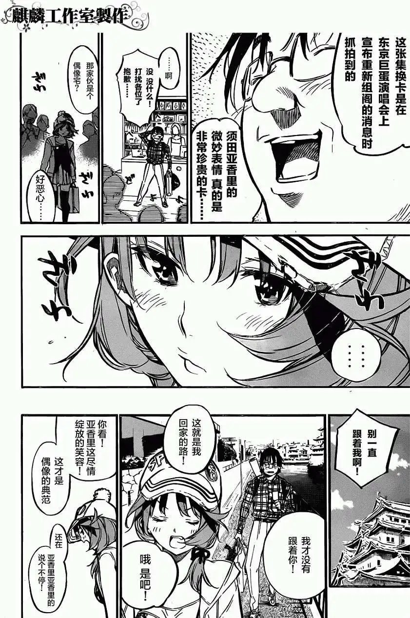 第127回