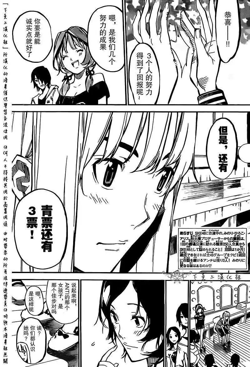 第128回