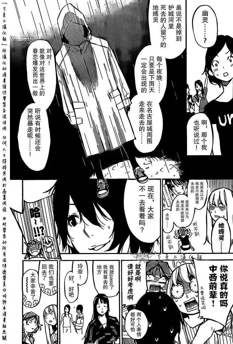 第128回