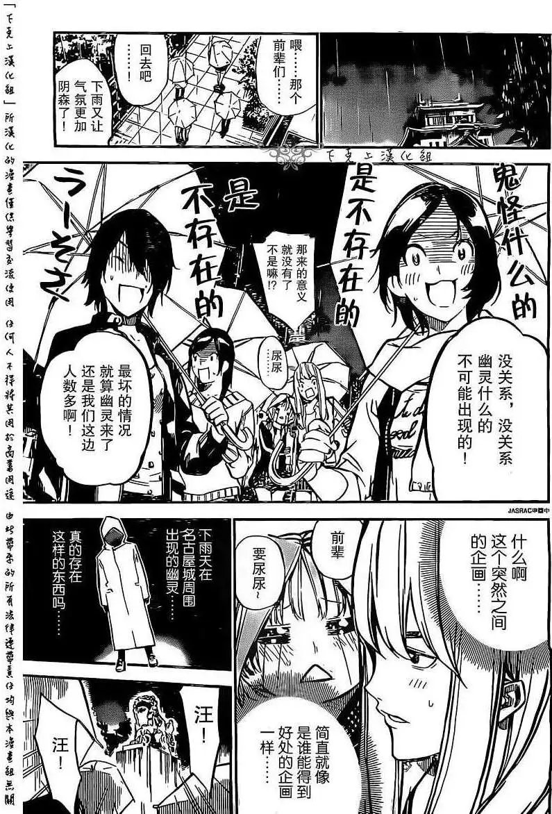 第128回