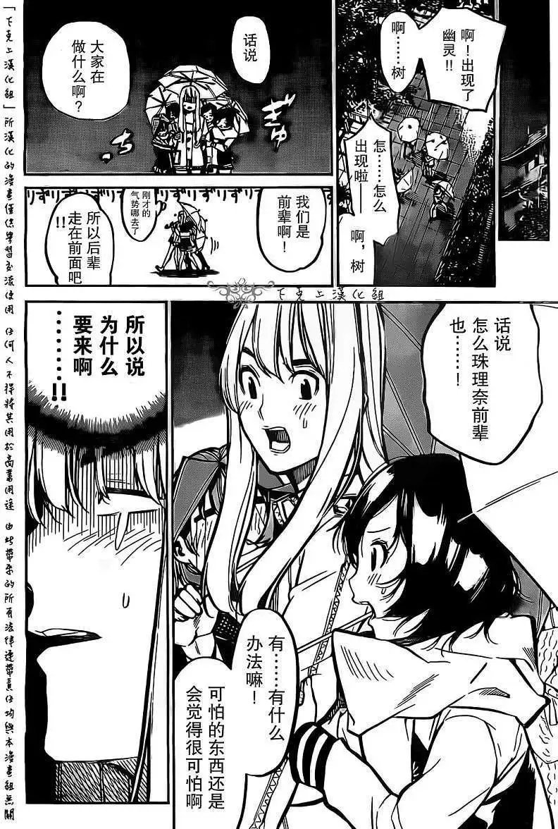 第128回