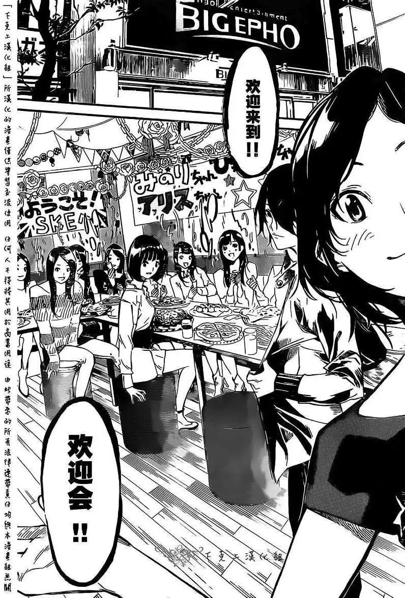 第128回