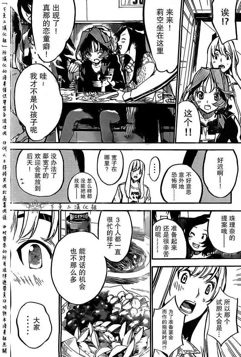 第128回