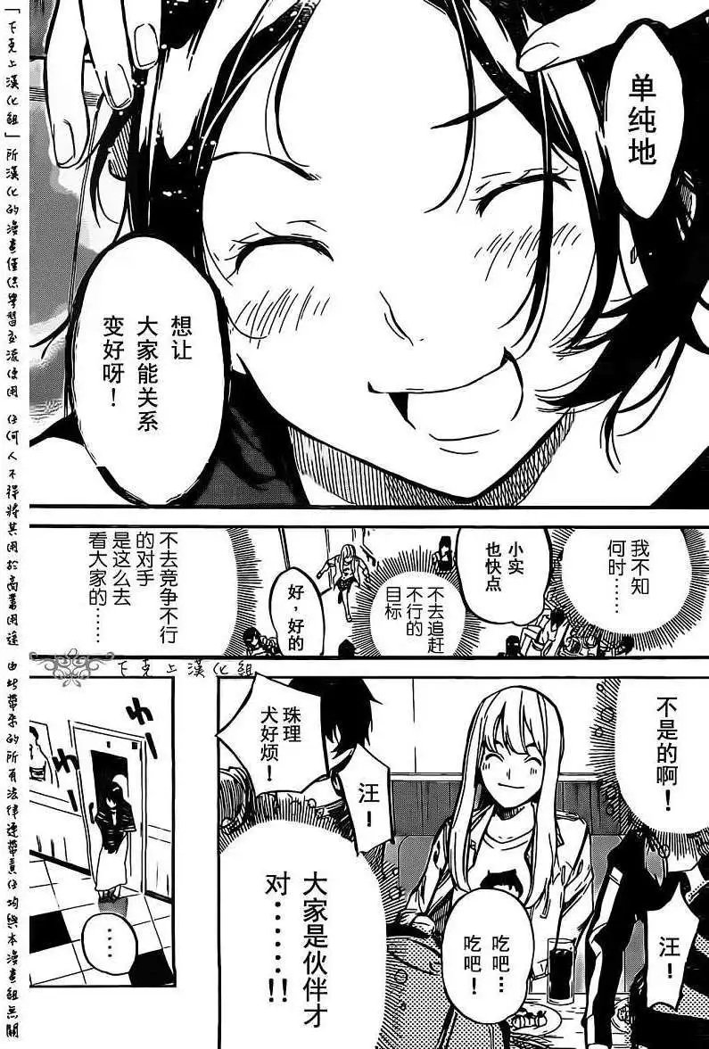 第128回