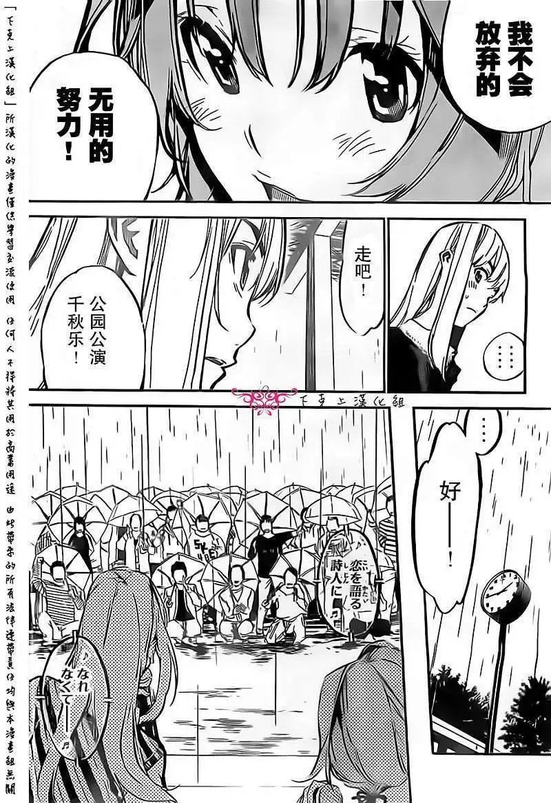 第129回