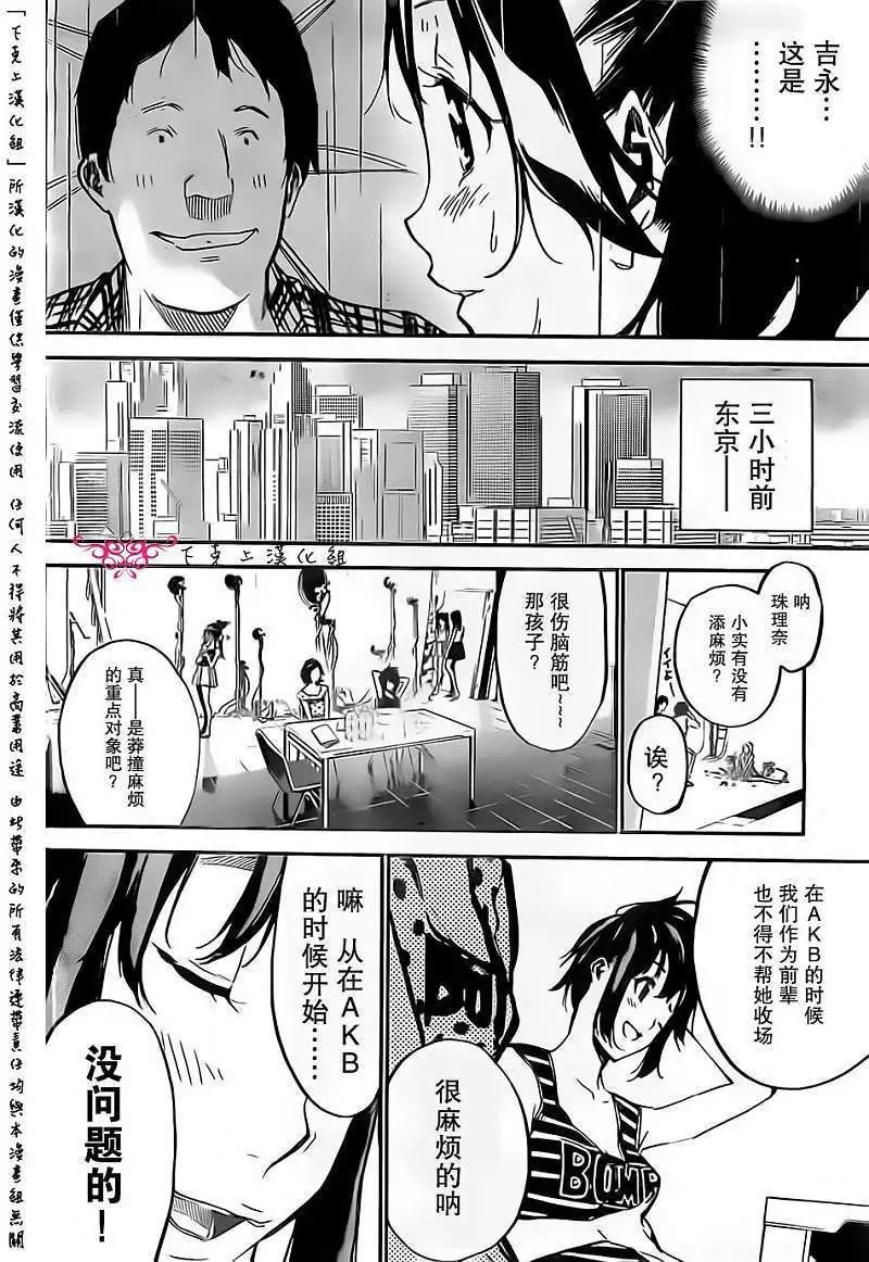 第129回