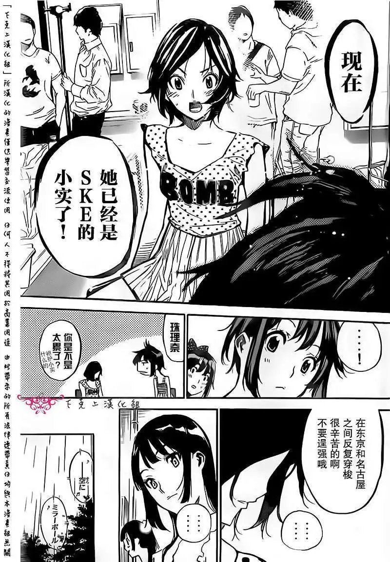 第129回