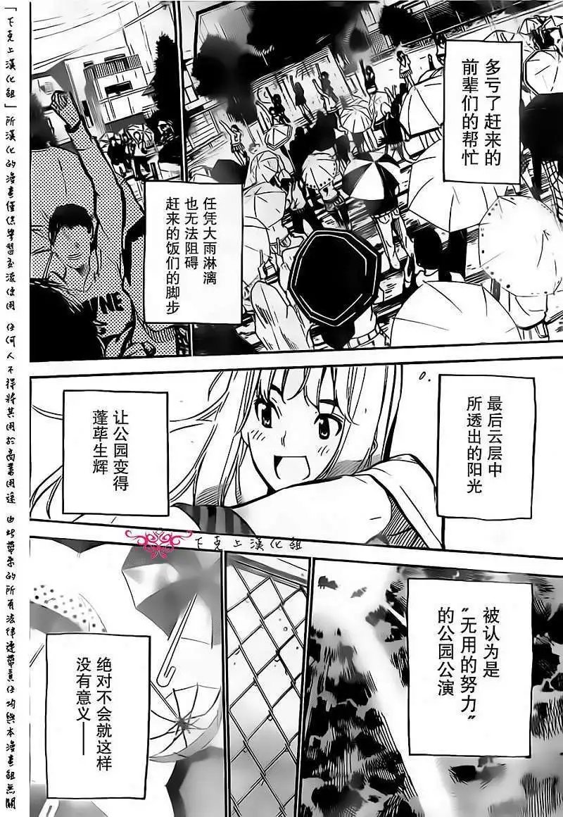 第129回