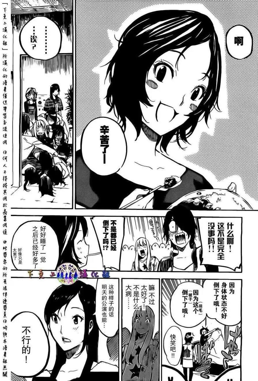 第130回