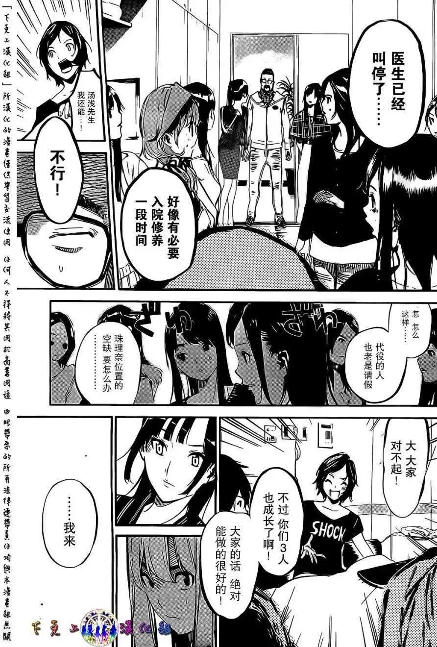 第130回