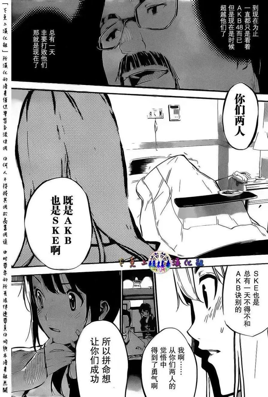 第130回