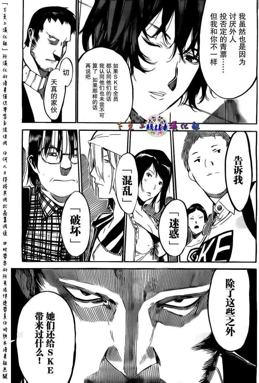 第130回