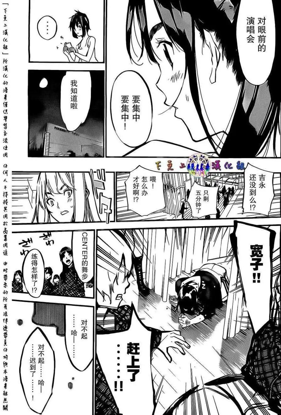 第130回