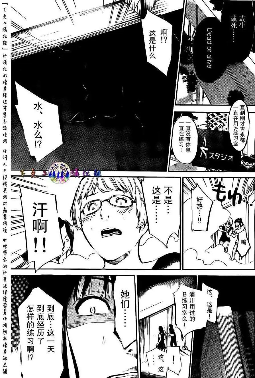 第130回