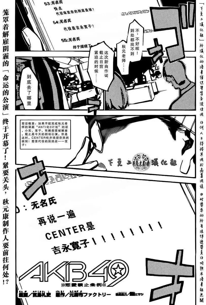 第131回