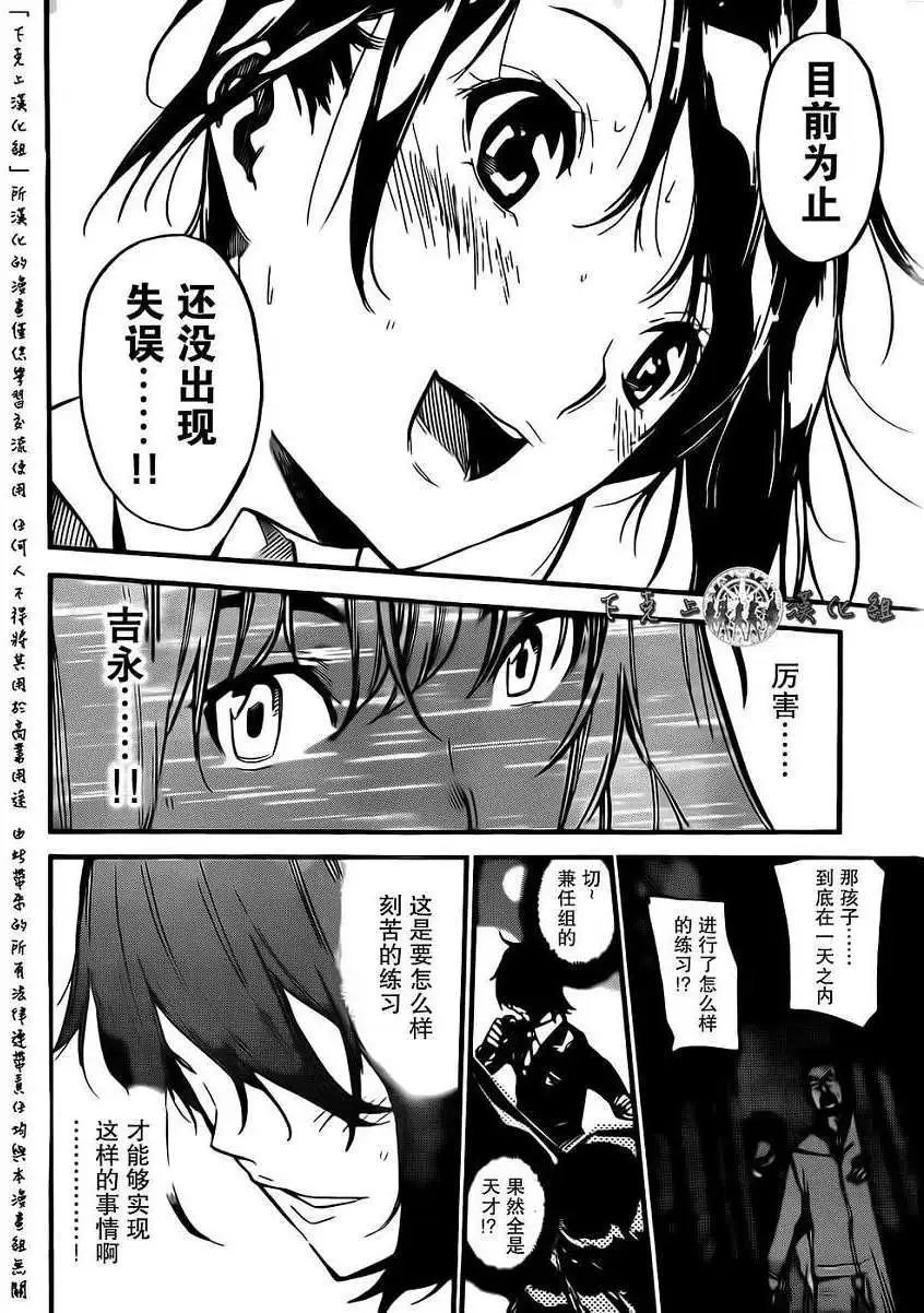 第131回
