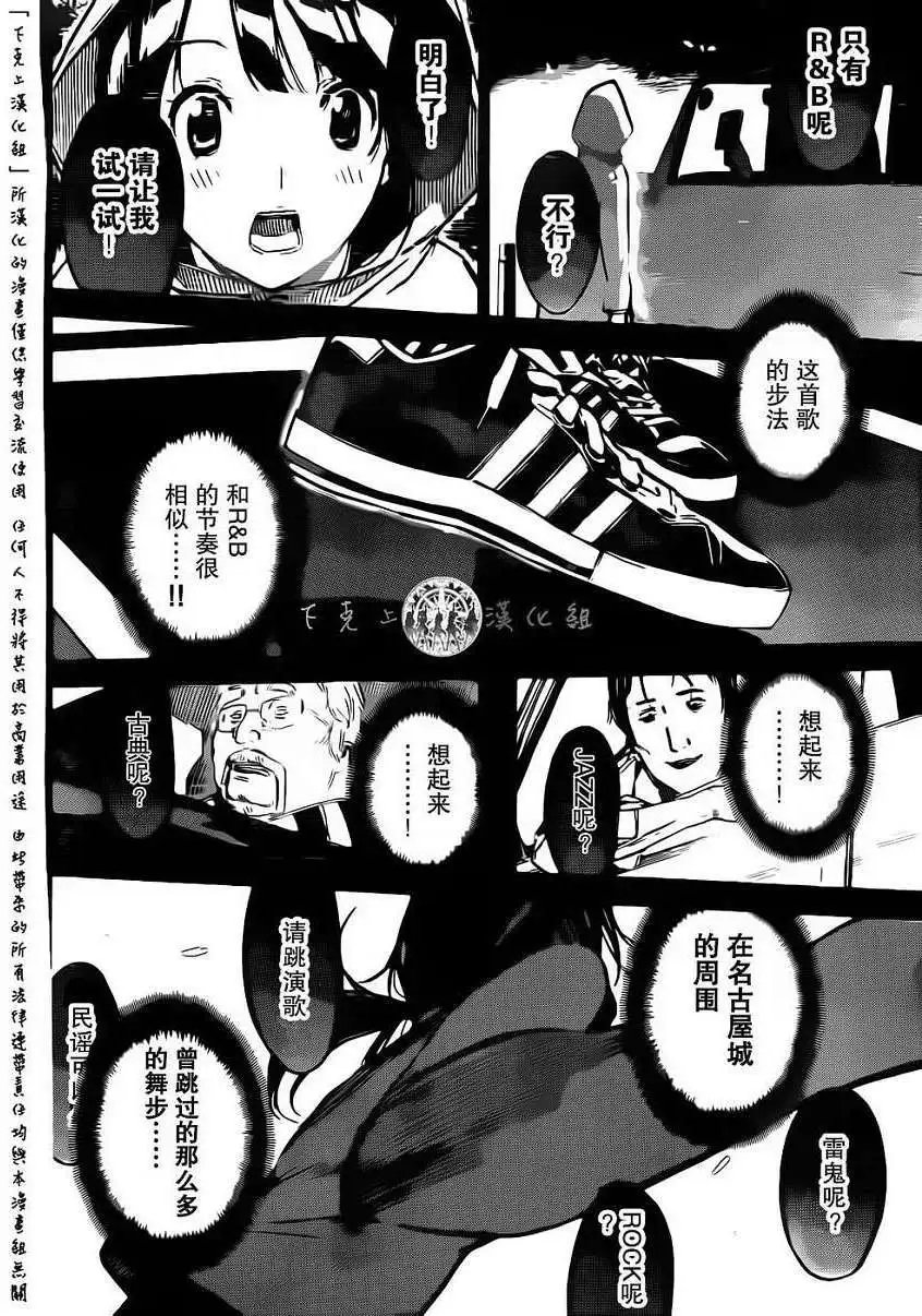 第131回