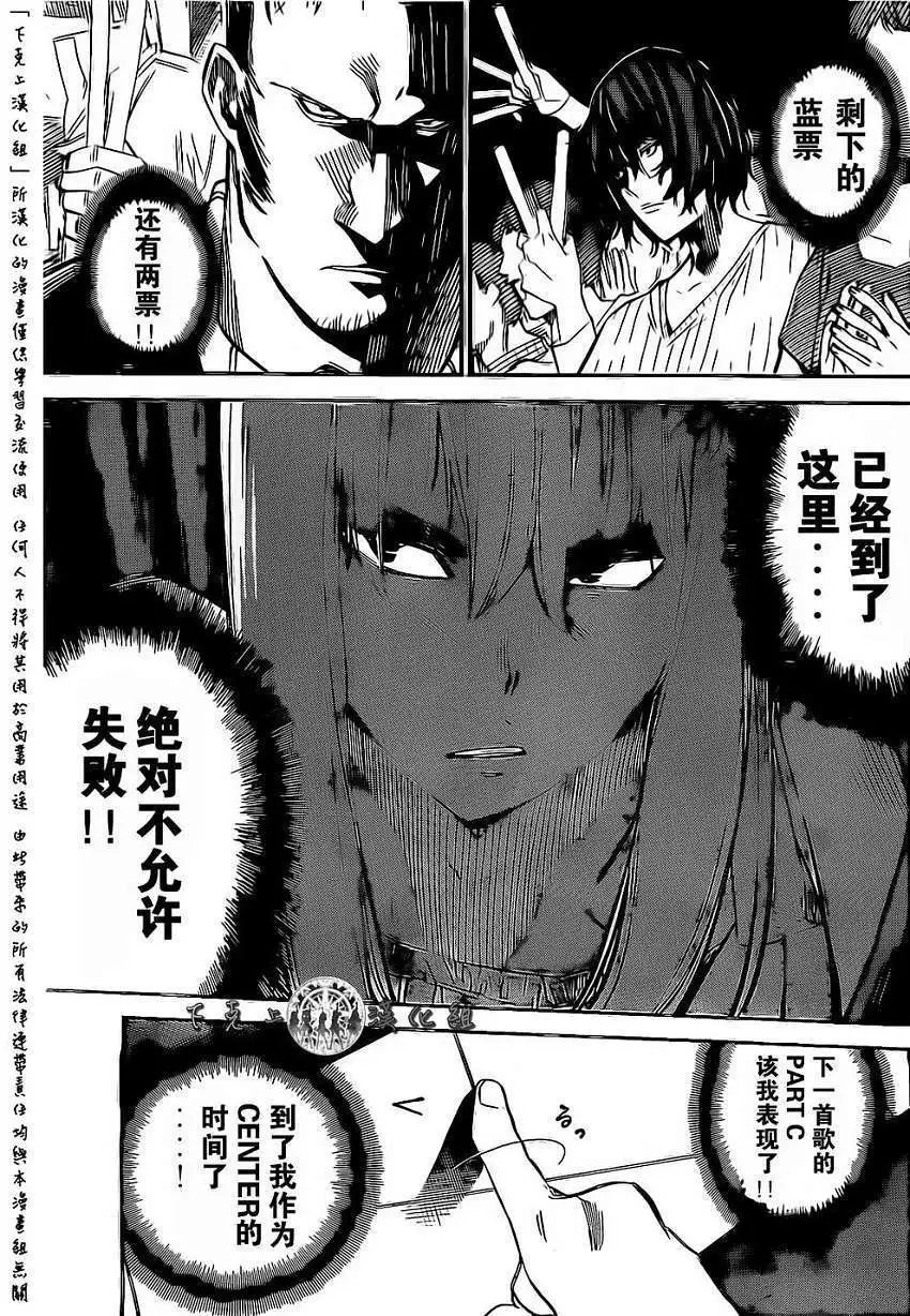 第131回