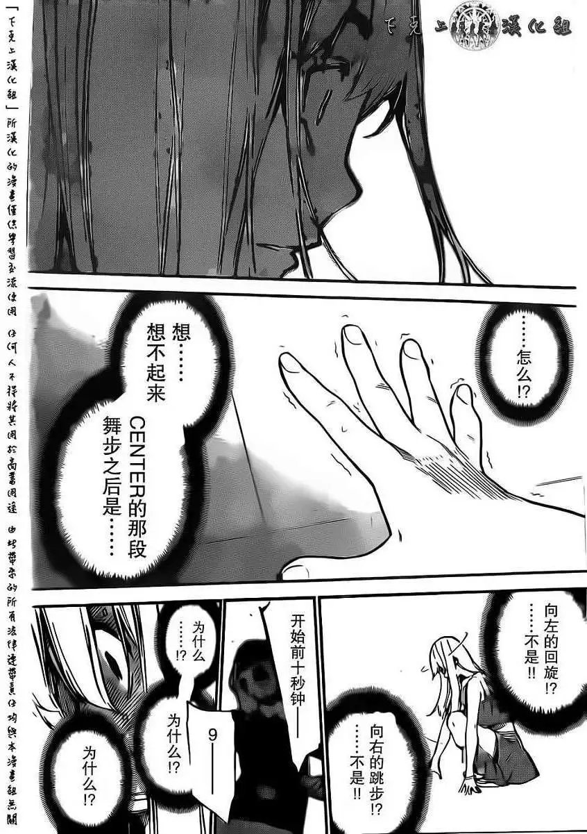 第131回