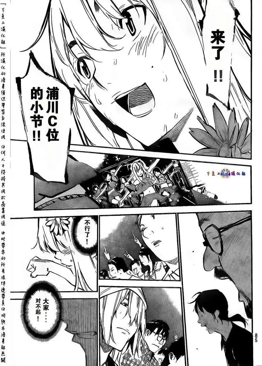 第132回