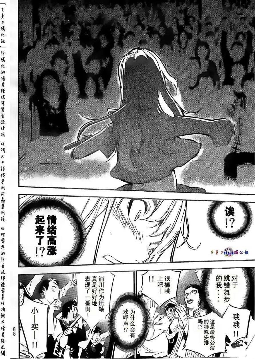 第132回