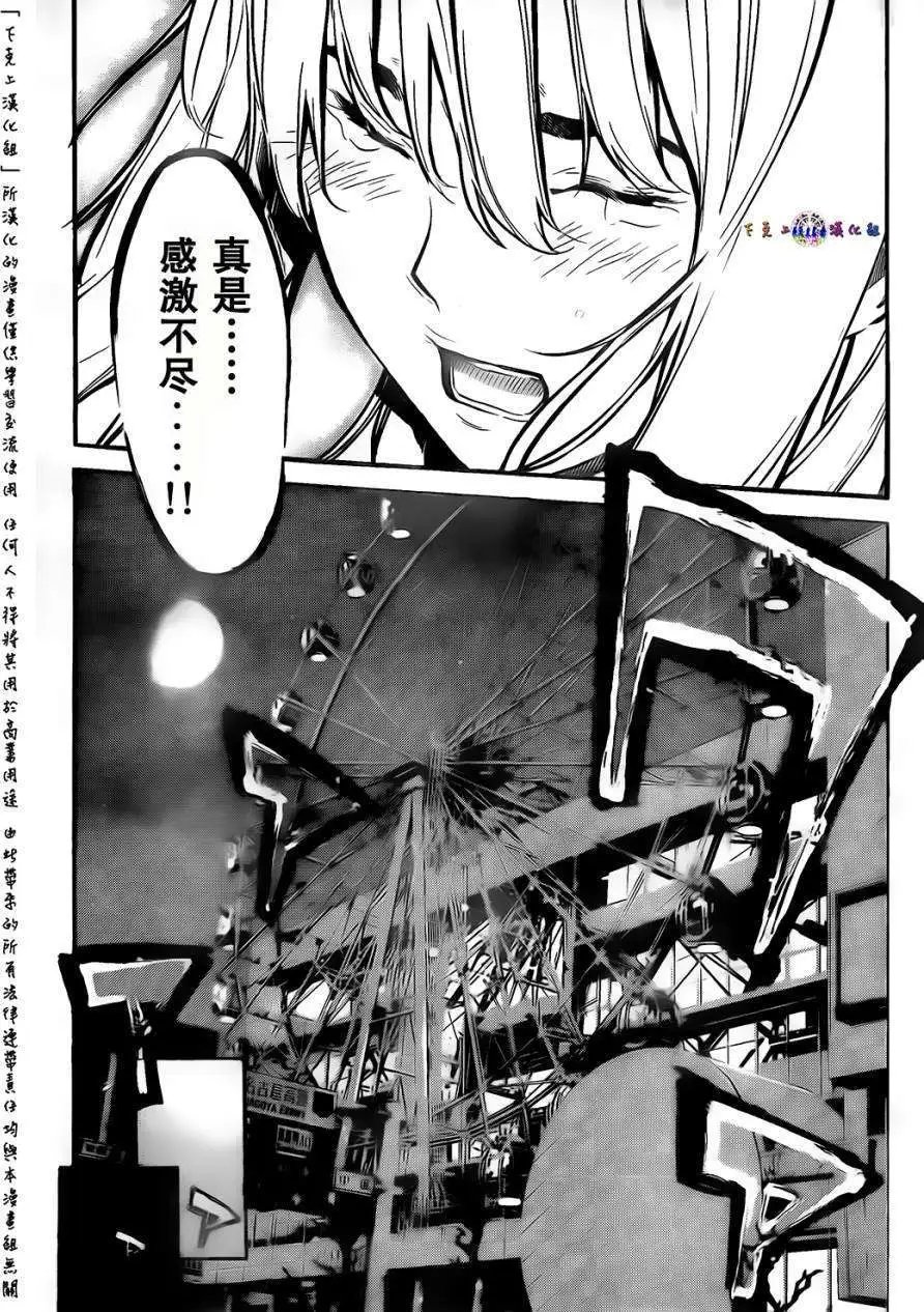 第132回