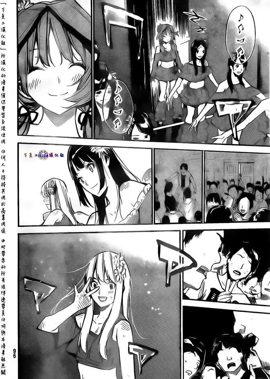 第132回