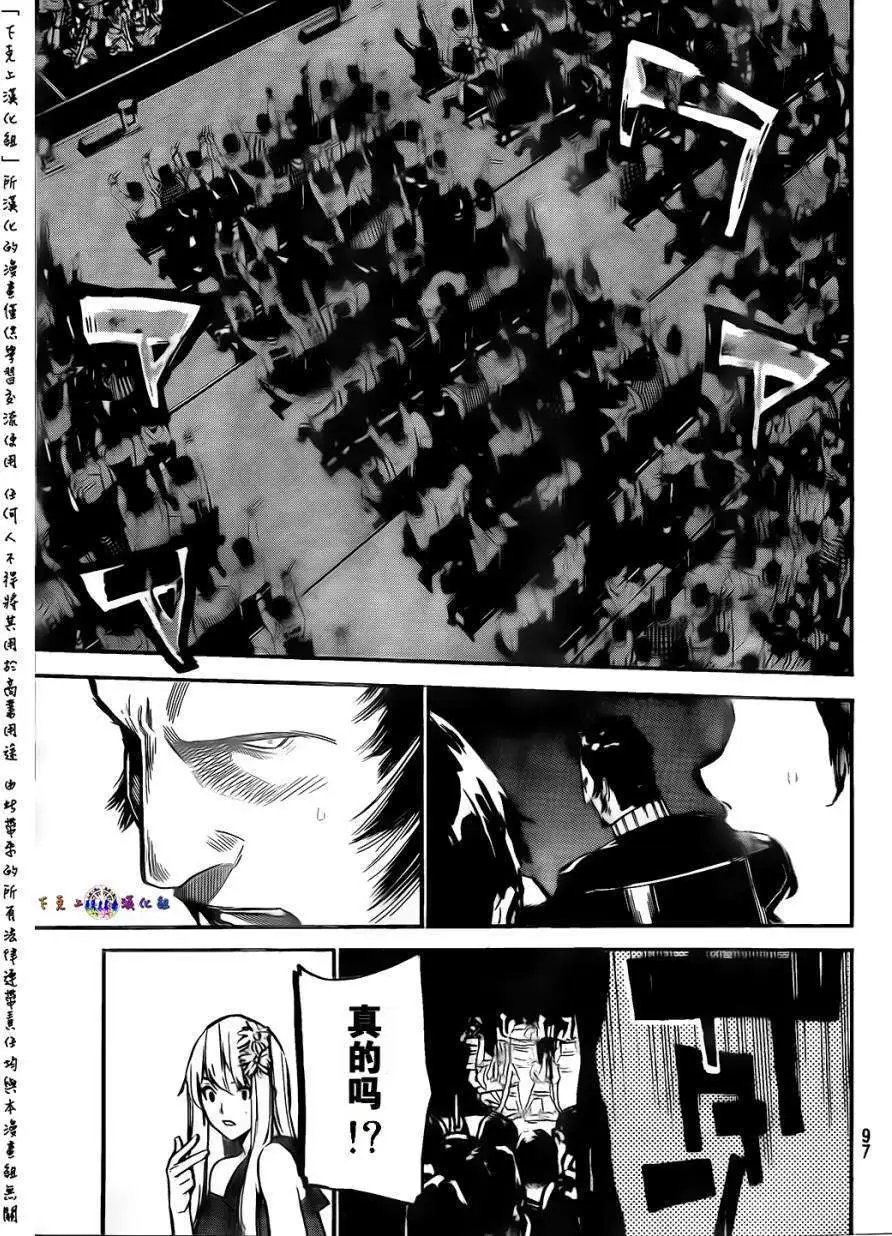 第132回