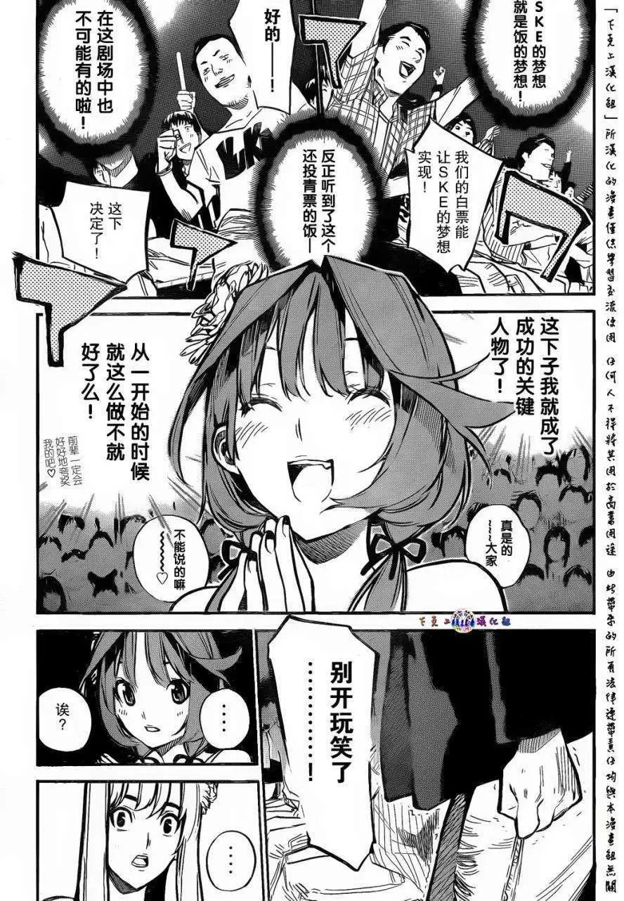第133回