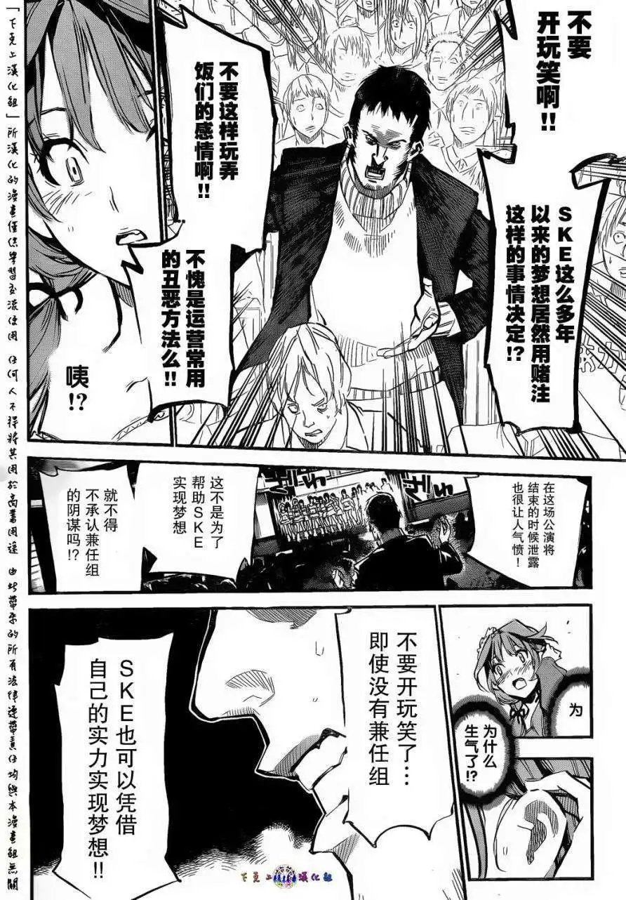 第133回