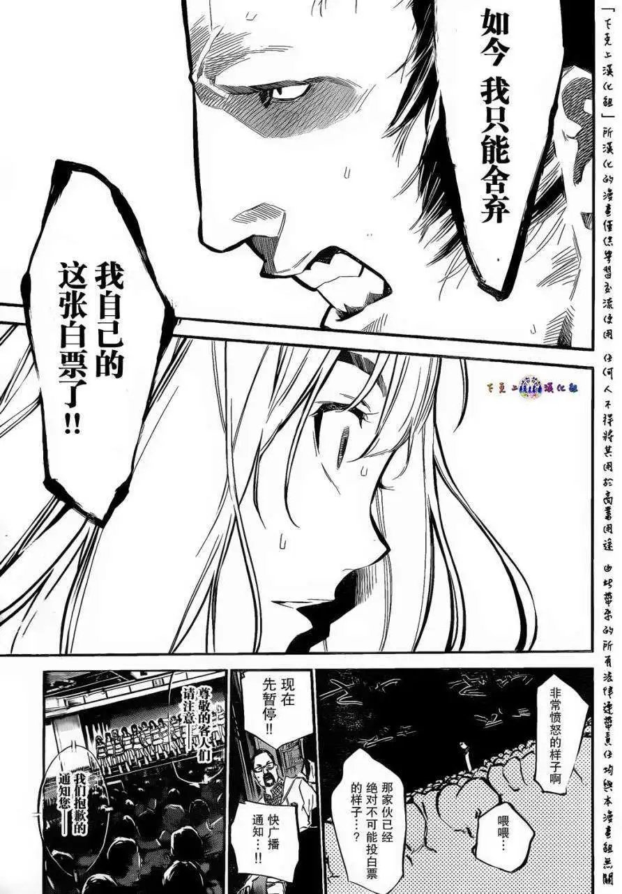 第133回