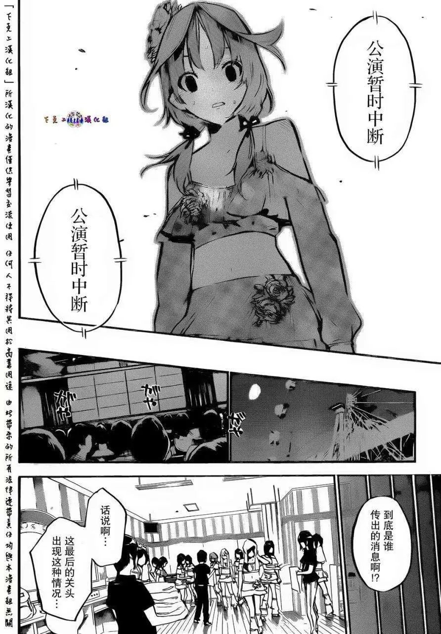 第133回