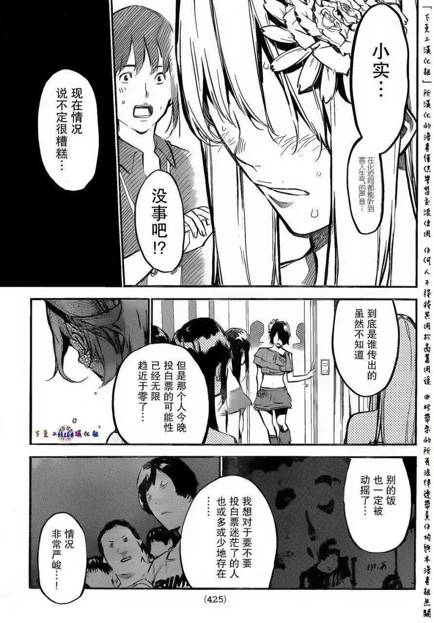 第133回