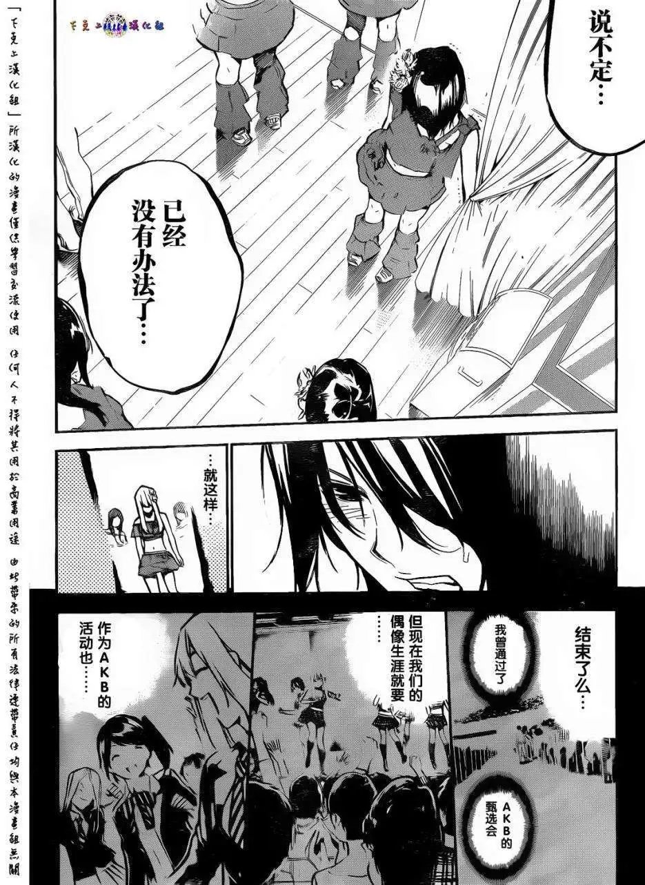 第133回