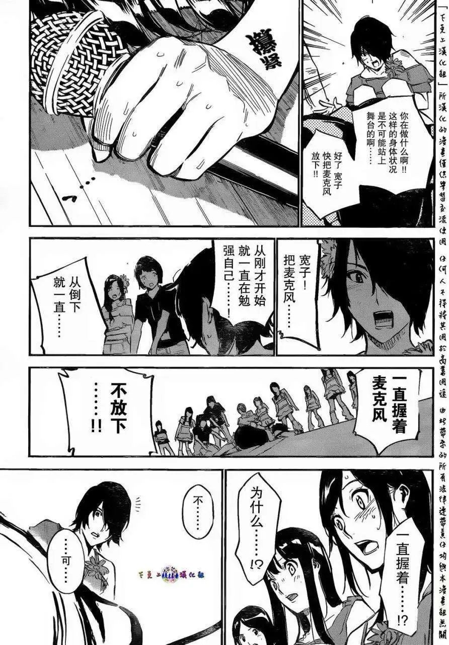 第133回