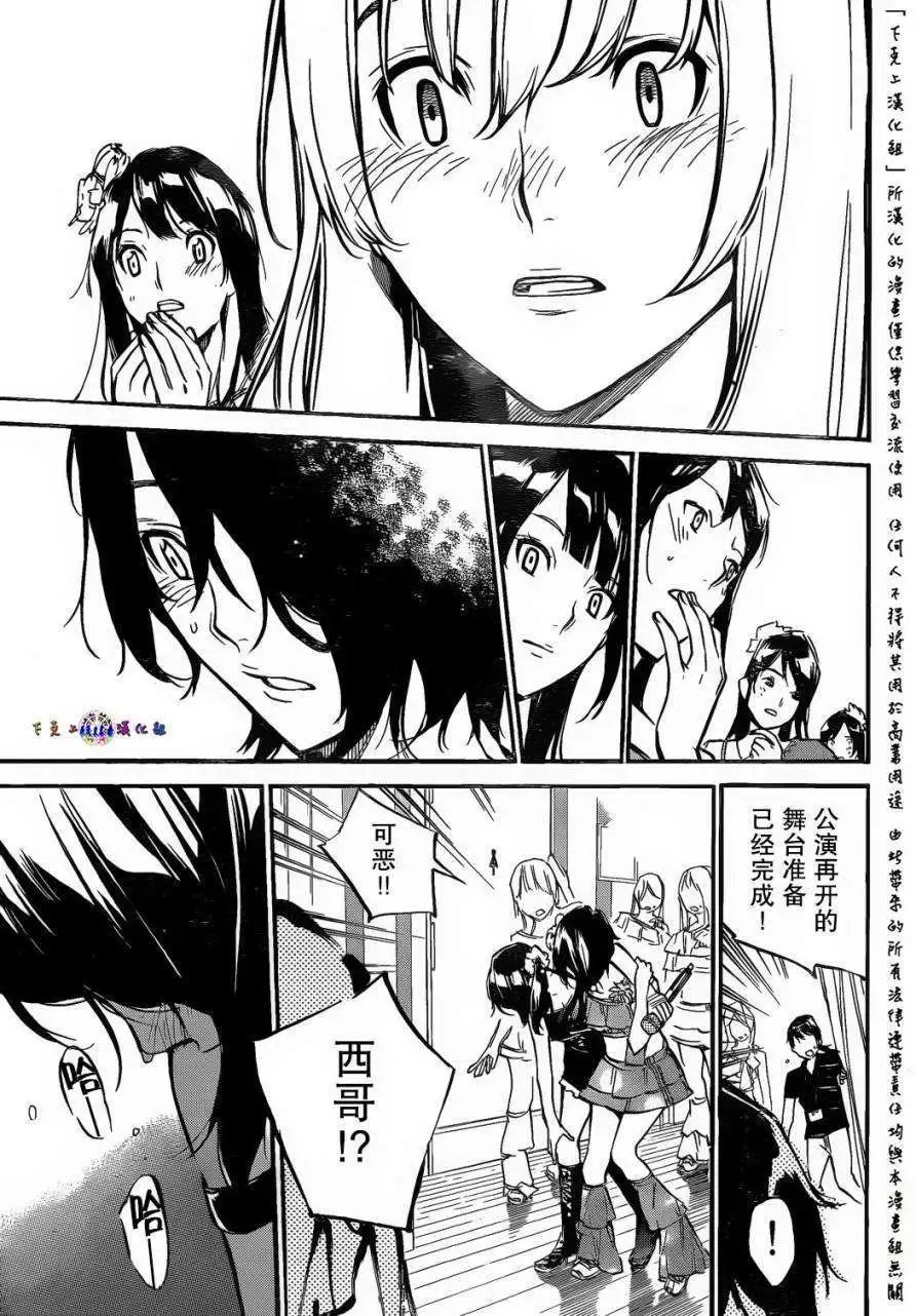 第133回
