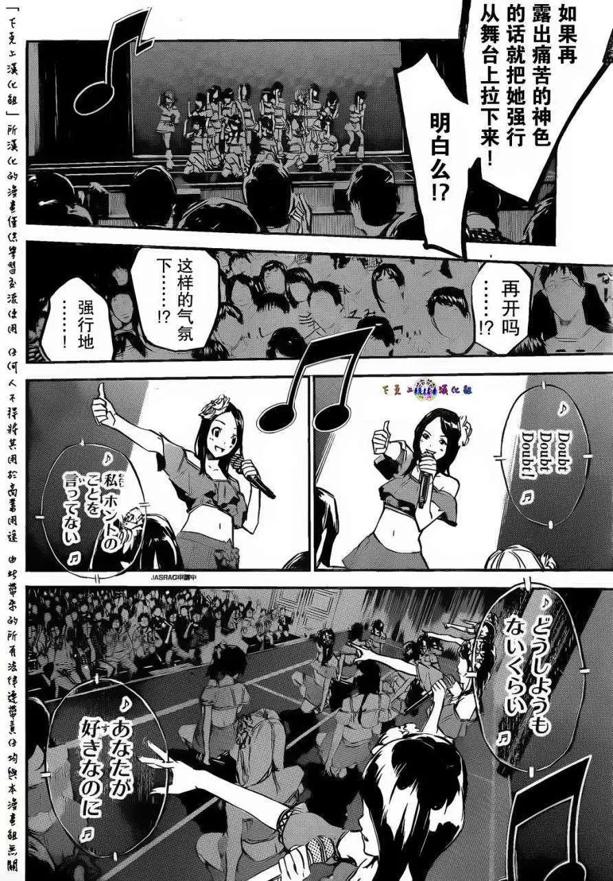 第133回