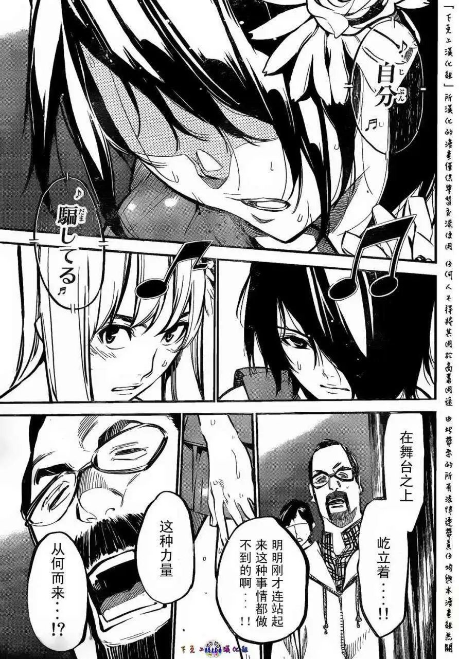 第133回