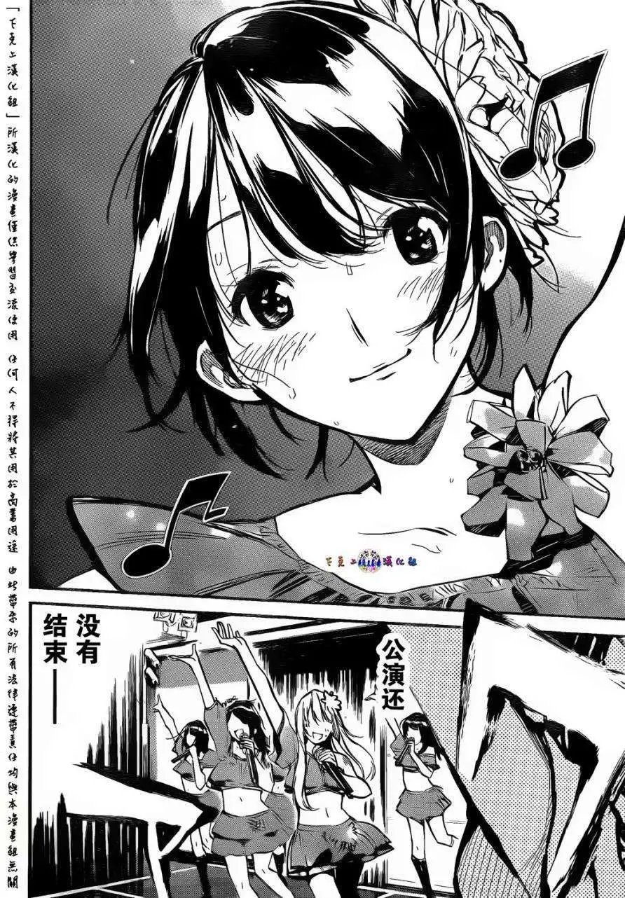 第133回
