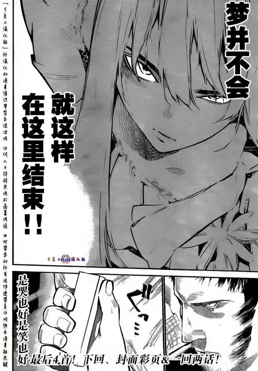 第133回