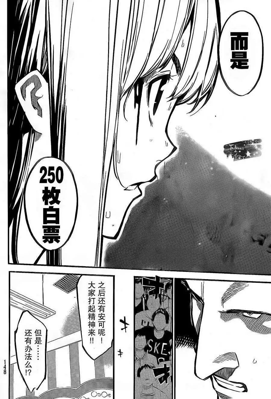 第134回