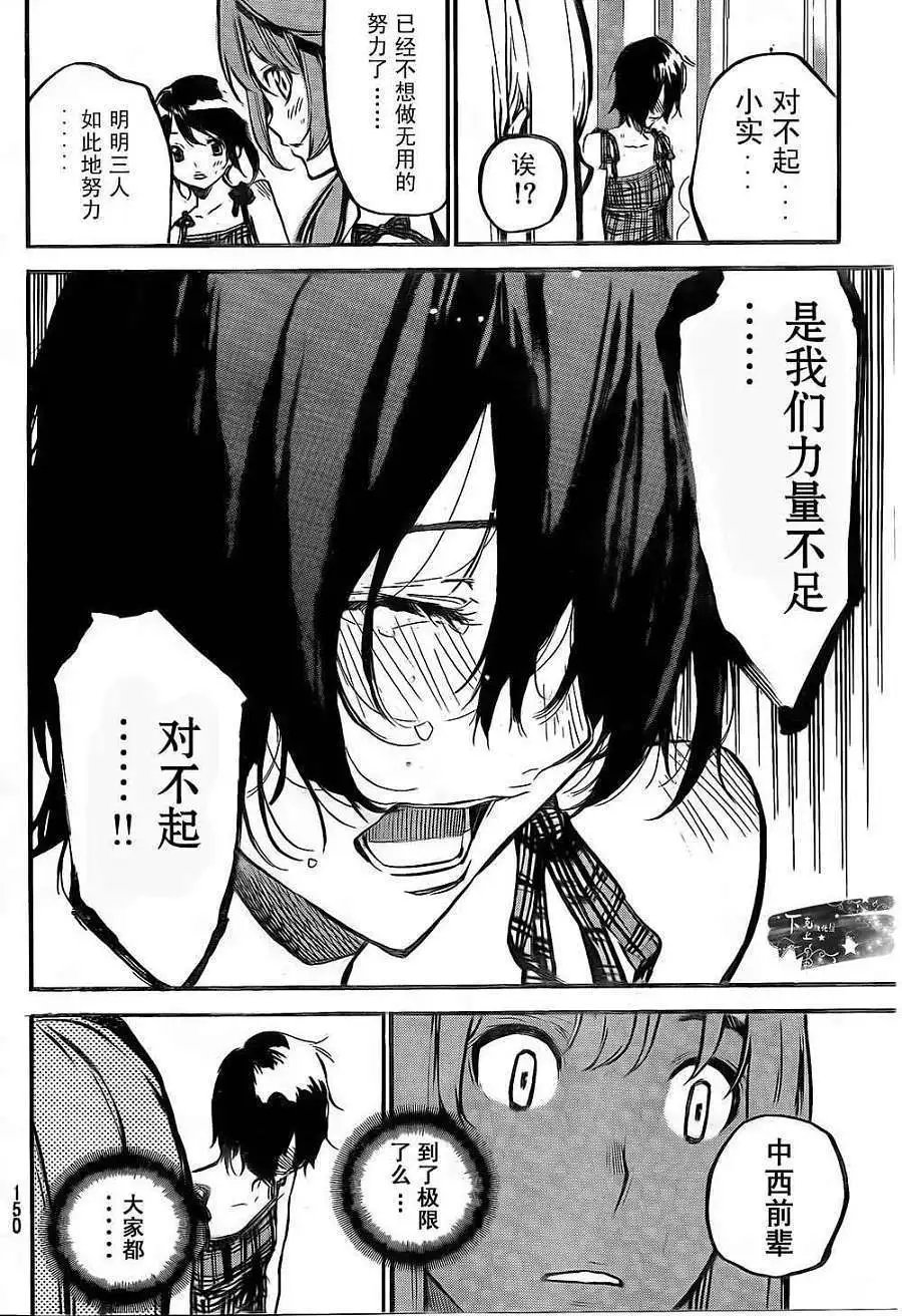 第134回