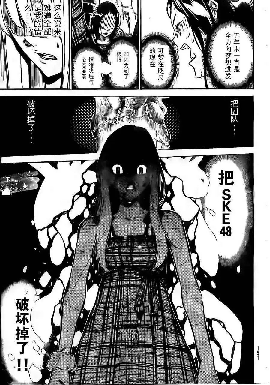 第134回