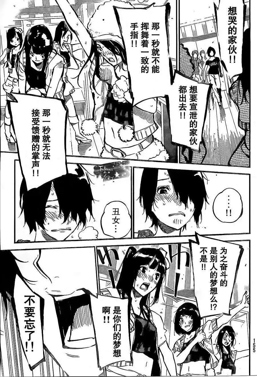 第134回